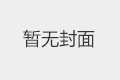 太陽能光伏板回收：開啟綠色循環，解決棘手難題！